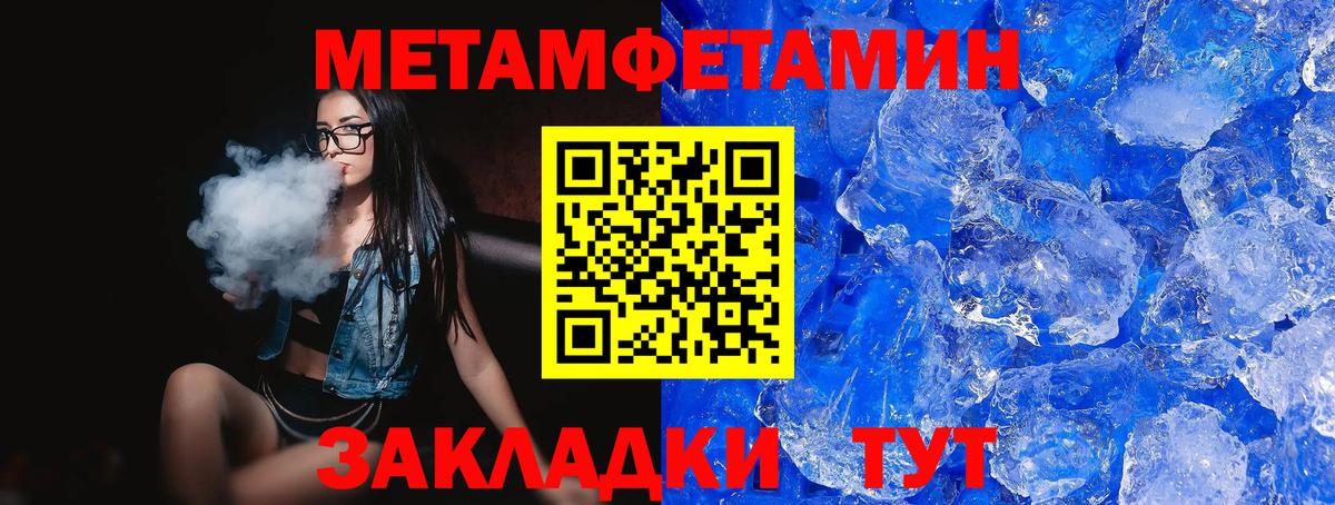 Амфетамин  Амфетамин 98%  Вход с VPN  Сорочинск 