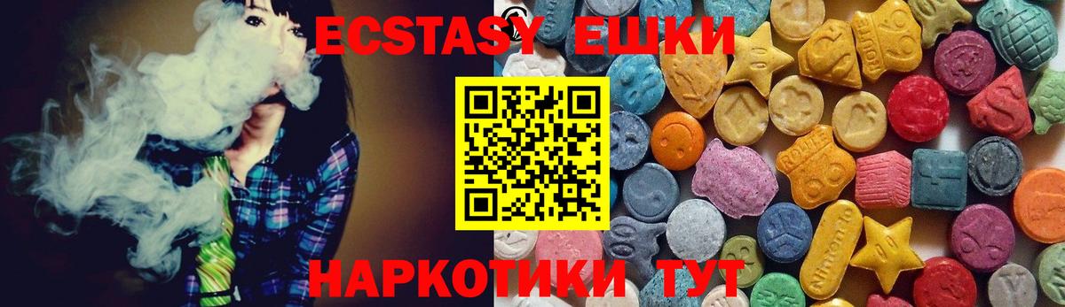 нарко площадка официальный сайт  Вход с VPN  Ecstasy диски  Сорочинск  Ecstasy диски 