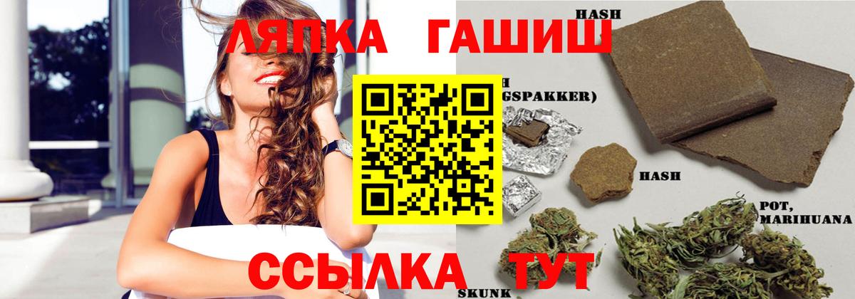 Гашиш 40% ТГК Сорочинск