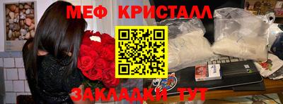 метадон Пушкино