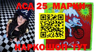 марки nbome Пыть-Ях