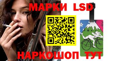 марки nbome Пыть-Ях