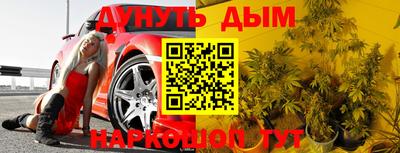 марки nbome Пыть-Ях