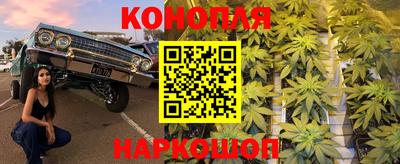 марки nbome Пыть-Ях