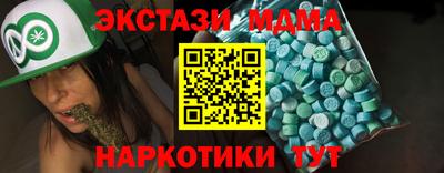 марки nbome Пыть-Ях