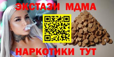 марки nbome Пыть-Ях