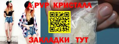 марки nbome Пыть-Ях