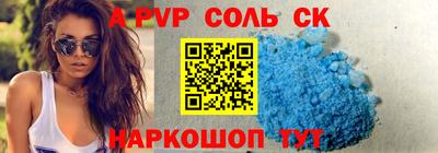 твердый Пугачёв