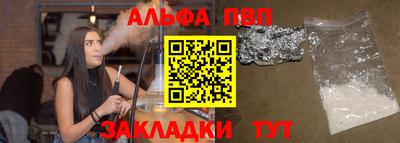 марки nbome Пыть-Ях