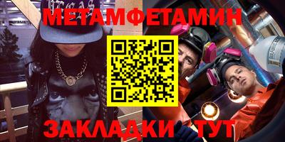 метадон Пушкино