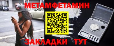 метадон Пушкино