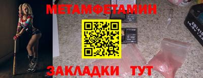 метадон Пушкино