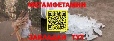 метадон Пушкино