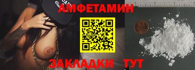 метадон Пушкино