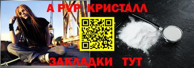 марки nbome Пыть-Ях