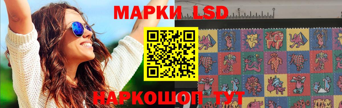 ЛСД экстази кислота  Вход с VPN  Сорочинск  ЛСД экстази ecstasy 