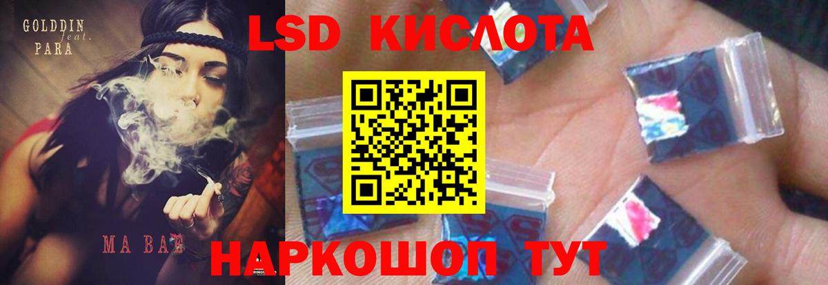 ЛСД экстази ecstasy Сорочинск