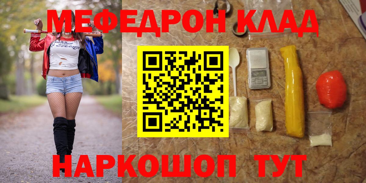МДМА  ГАШИШ  Сорочинск  A PVP СОЛЬ кристаллы  Вход с VPN  Меф МЯУ МЯУ  МЕФ   Героин  МАРИХУАНА 