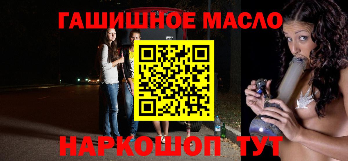 ТГК Wax Сорочинск
