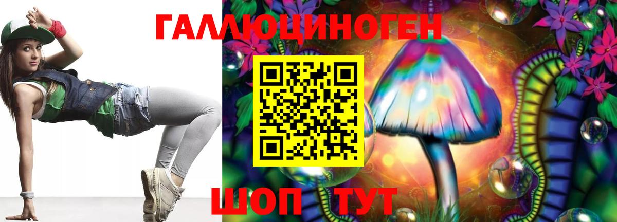 Галлюциногенные грибы Psilocybe  Вход с VPN  Галлюциногенные грибы прущие грибы  Сорочинск 