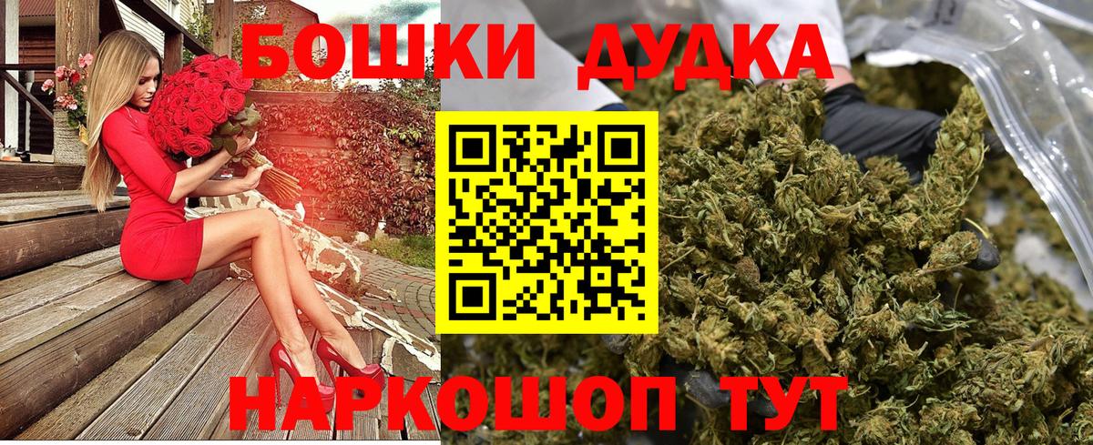Канабис семена  Конопля Amnesia  Сорочинск  Бошки Шишки White Widow  Вход с VPN 