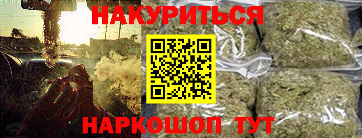 Бошки Шишки план Сорочинск